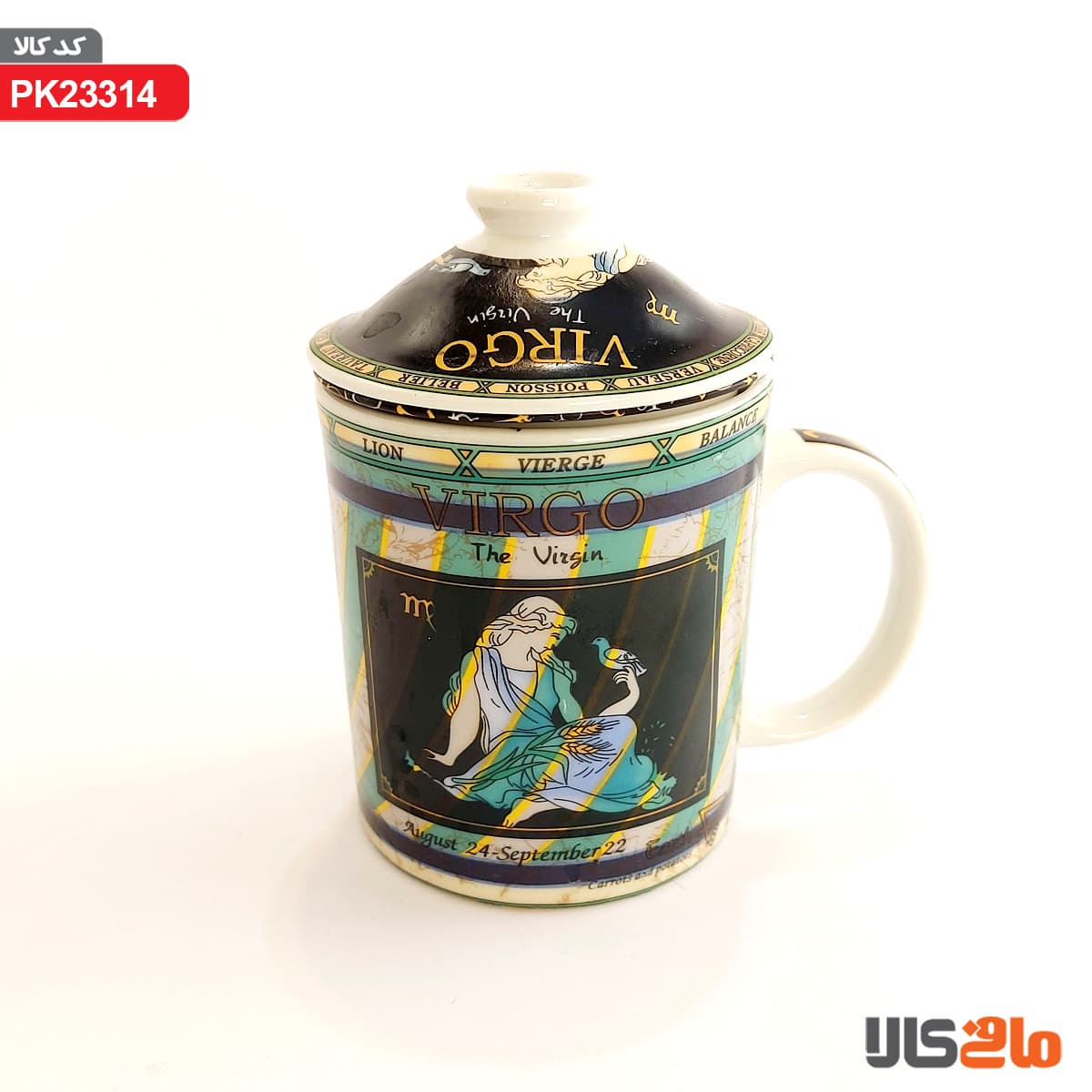ماگ دمنوش خوری ماه تولد (August 24- September 22)