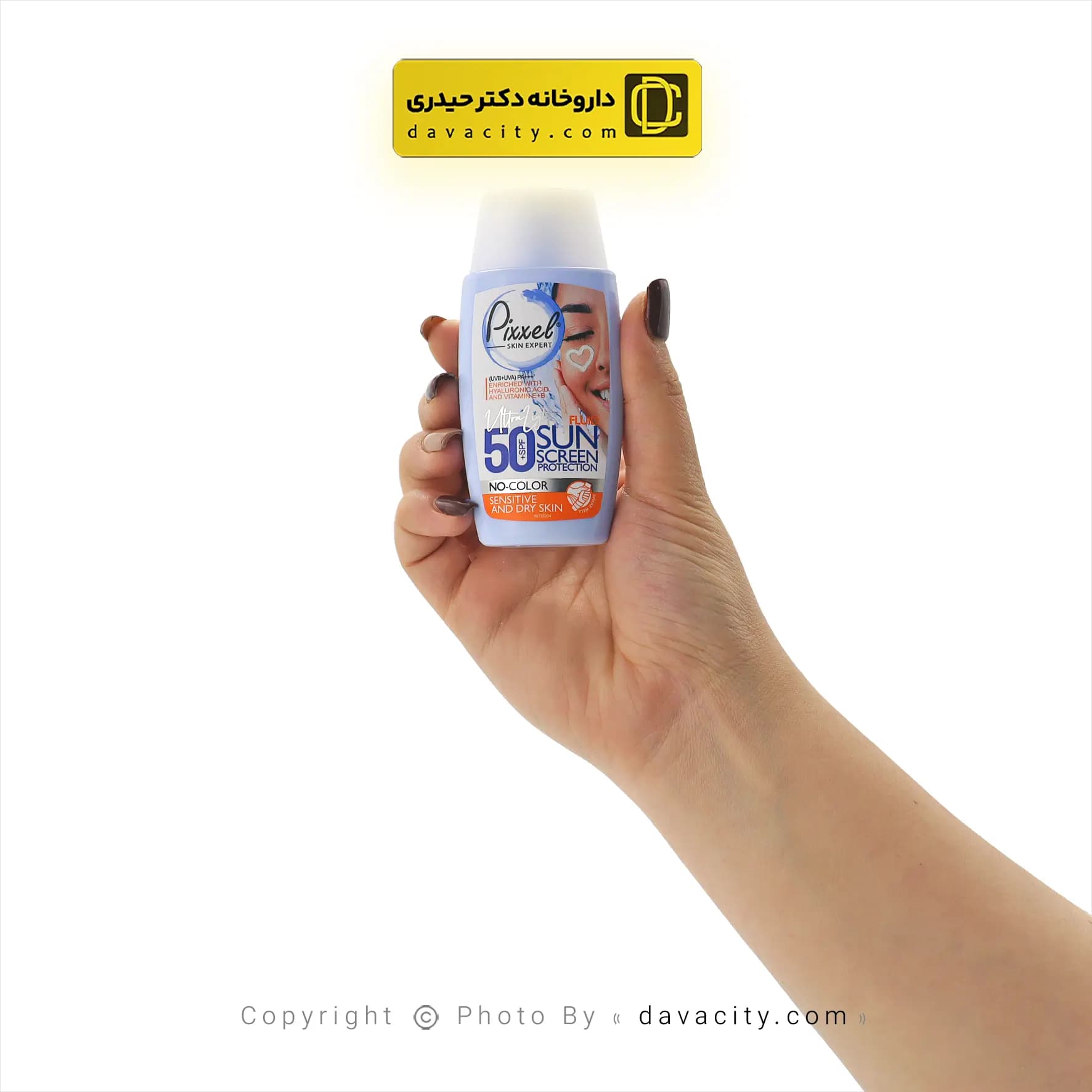 کرم ضد آفتاب بدون رنگ پوست خشک پیکسل SPF50 — تصویر ۲