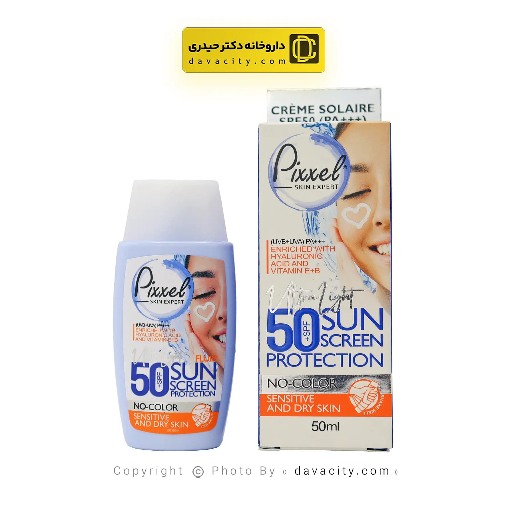 کرم ضد آفتاب بدون رنگ پوست خشک پیکسل SPF50 — تصویر ۴