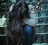 رمان دانکن جلد پنجم خون آشامان در آمریکا اثر دی بی رینولدز