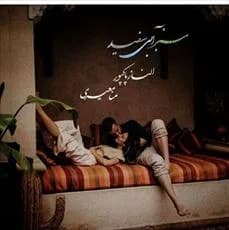 دانلود رمان سبز سفید آبی اثر الناز پاکپور و منا معیری — تصویر ۲