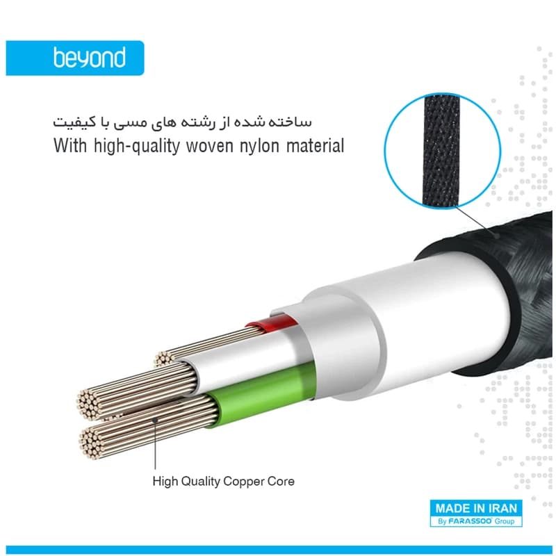 کابل تبدیل USB به microUSB بیاند مدل BA-313 طول 0.3 متر — تصویر ۳