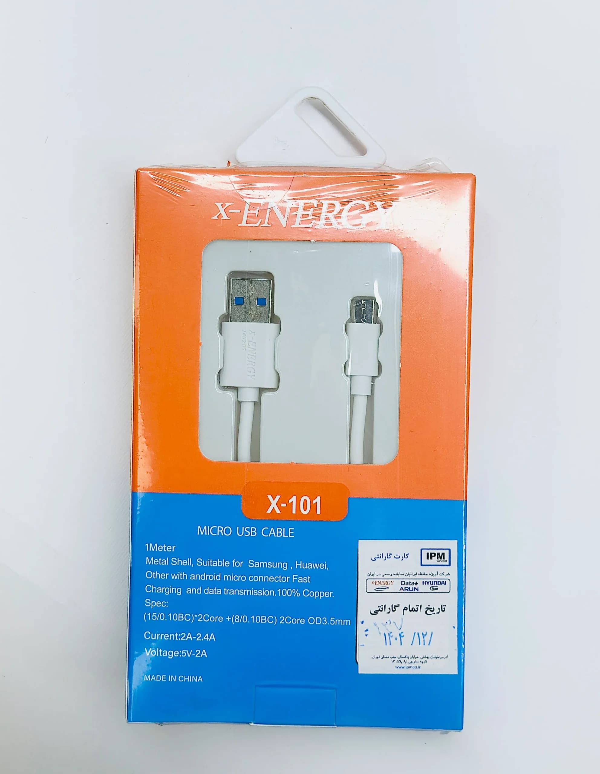 کابل Micro USB فست شارژ X-101 — تصویر ۲