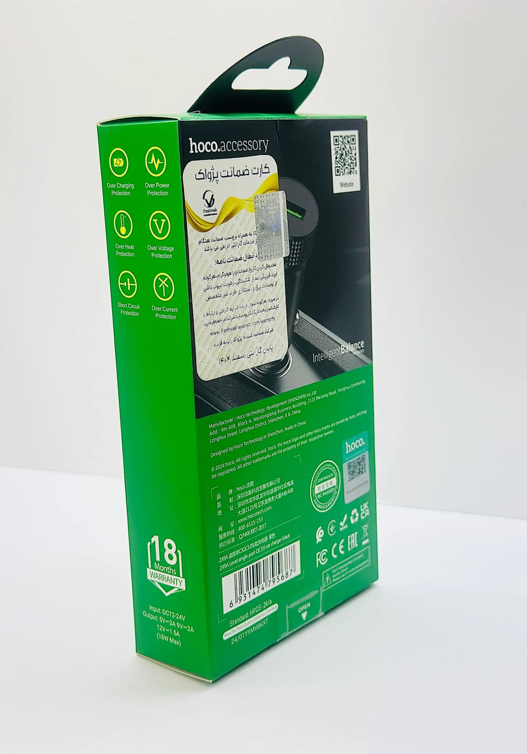 شارژر فندکی HOCO مدل Z49A — تصویر ۲