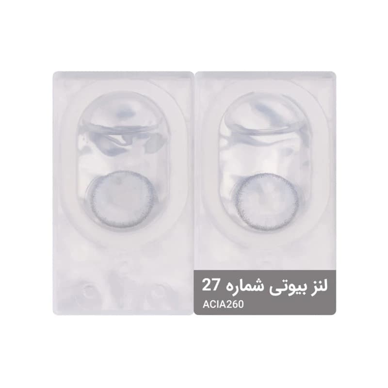 لنز چشم بیوتی شماره ۲۷ مدل ACIA260 – رنگ آبی خاکستری دوردار — تصویر ۲