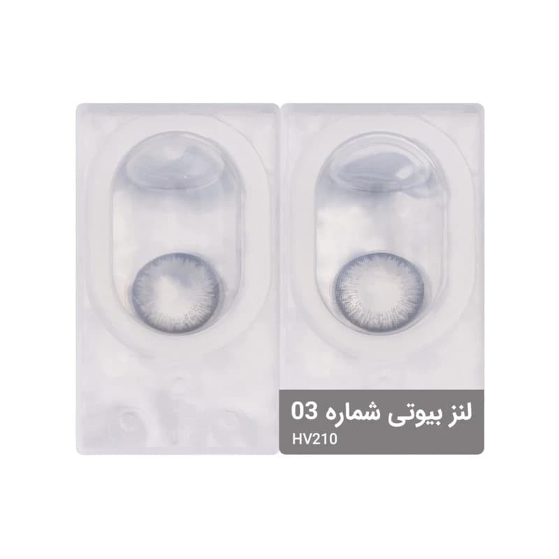 لنز چشم بیوتی شماره ۳ مدل HV210 – رنگ خاکستری تیره رگه‌دار — تصویر ۲
