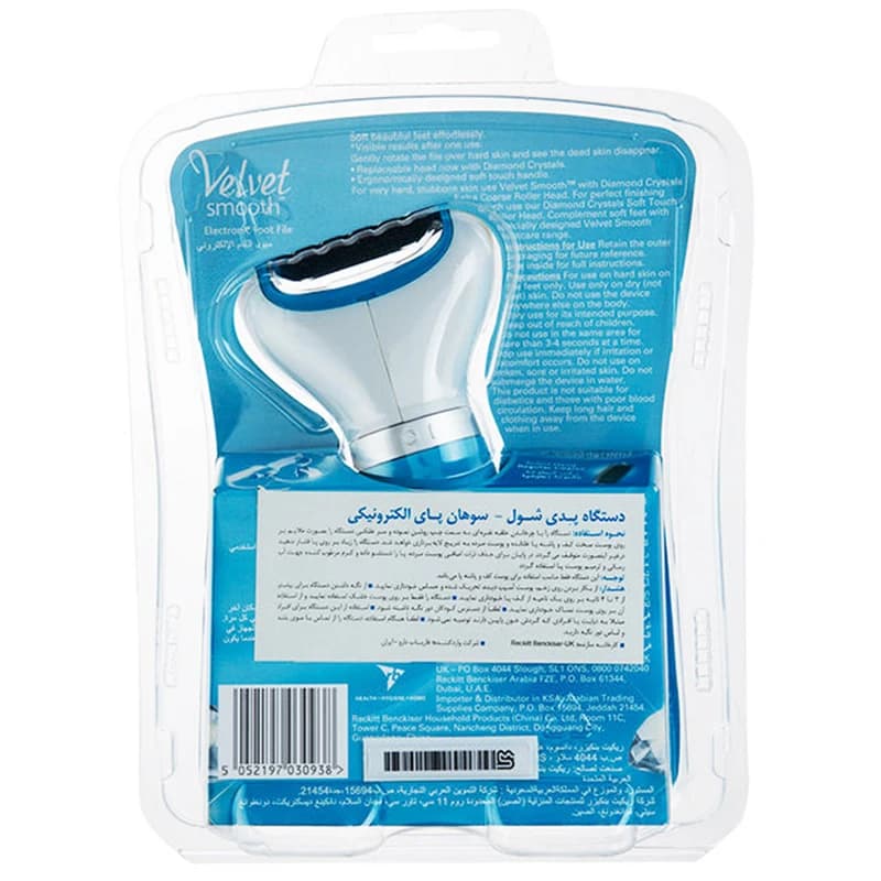 سنگ پا برقی شول Scholl مدل Velvet Smooth — تصویر ۴