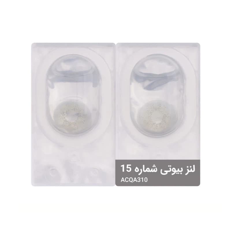 لنز چشم بیوتی شماره ۱۵ مدل ACQA310 – رنگ سبز یخی روشن، دوردار — تصویر ۲