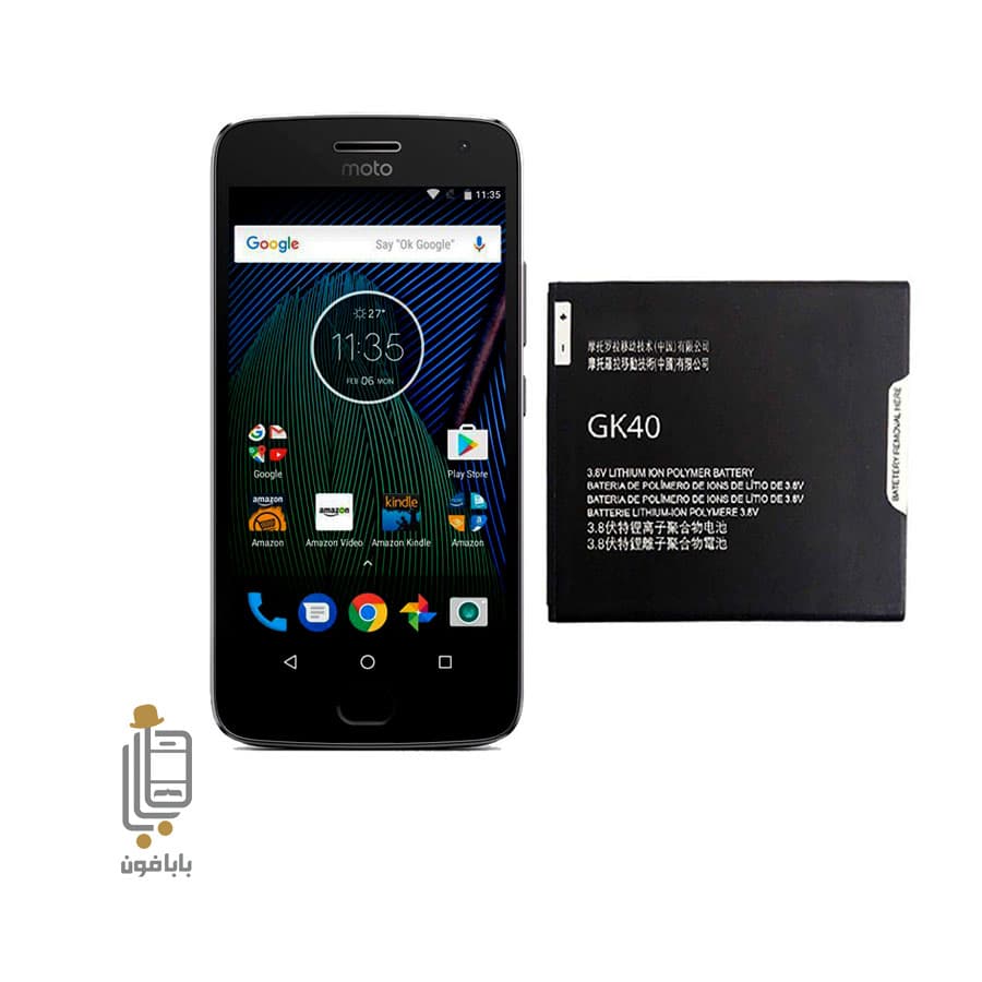 باتری اصلی گوشی موتورولا Moto G5 مدل GK40