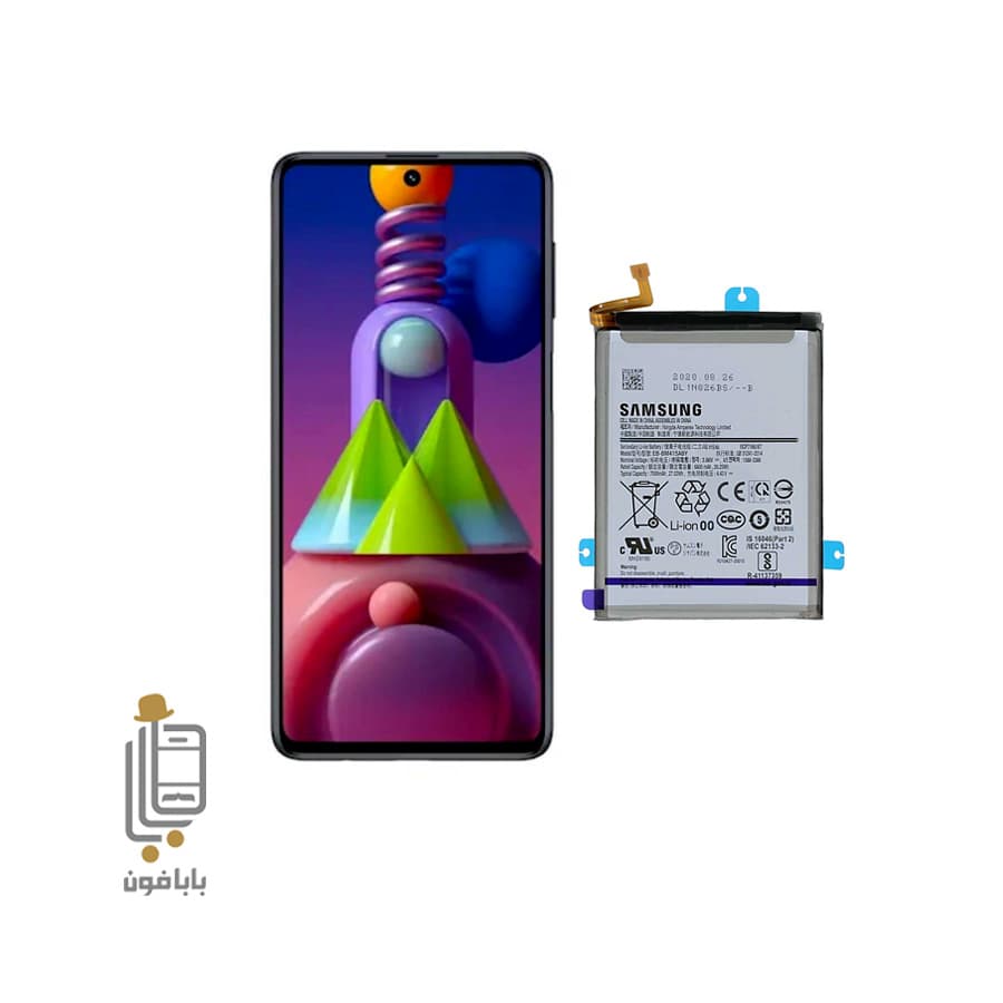 باتری اصلی سامسونگ Samsung Galaxy M51
