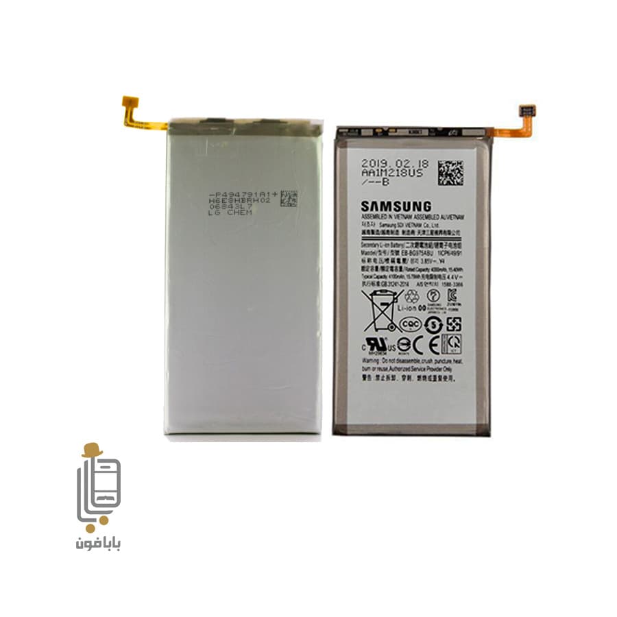 باتری اصلی Samsung Galaxy S10 Plus — تصویر ۲