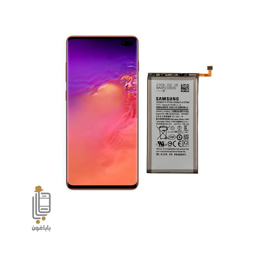 باتری اصلی Samsung Galaxy S10 Plus