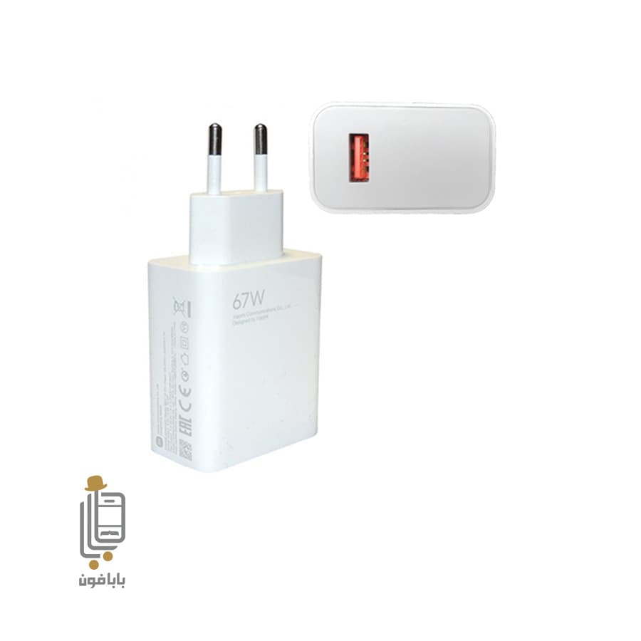 آداپتور اصلی ۶۷ وات شیائومی Xiaomi 12X