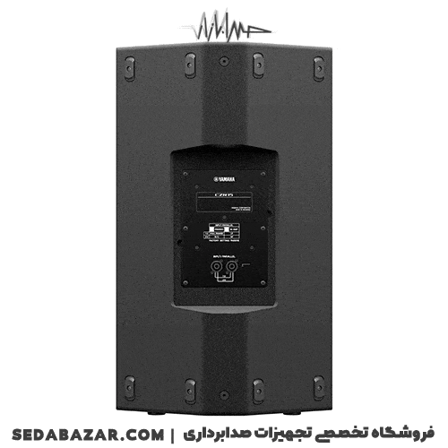 YAMAHA CZR15 اسپیکر پسیو — تصویر ۵