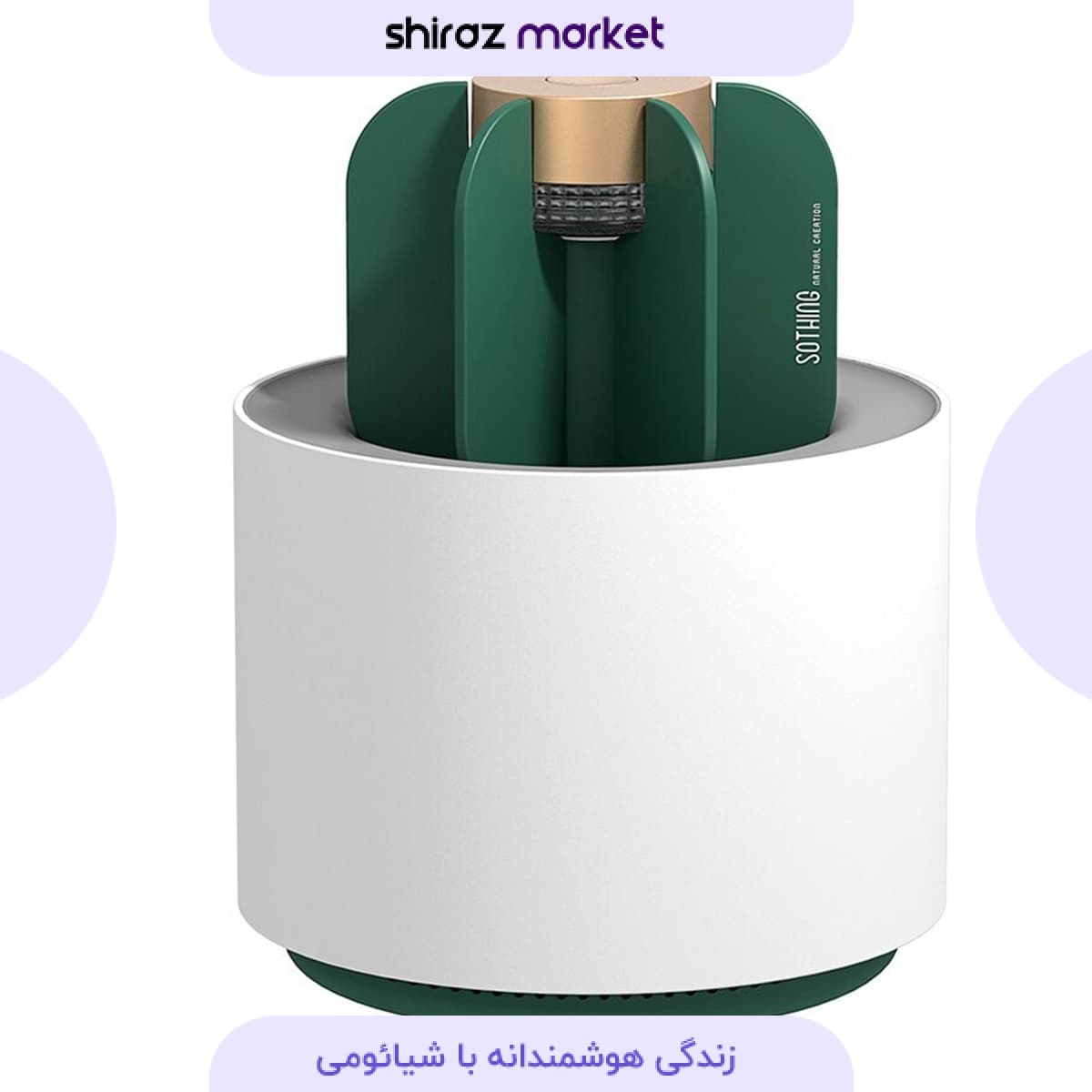 لامپ مگس‌کش شیائومی طرح کاکتوس Xiangwu مدل DSHJ-L-006