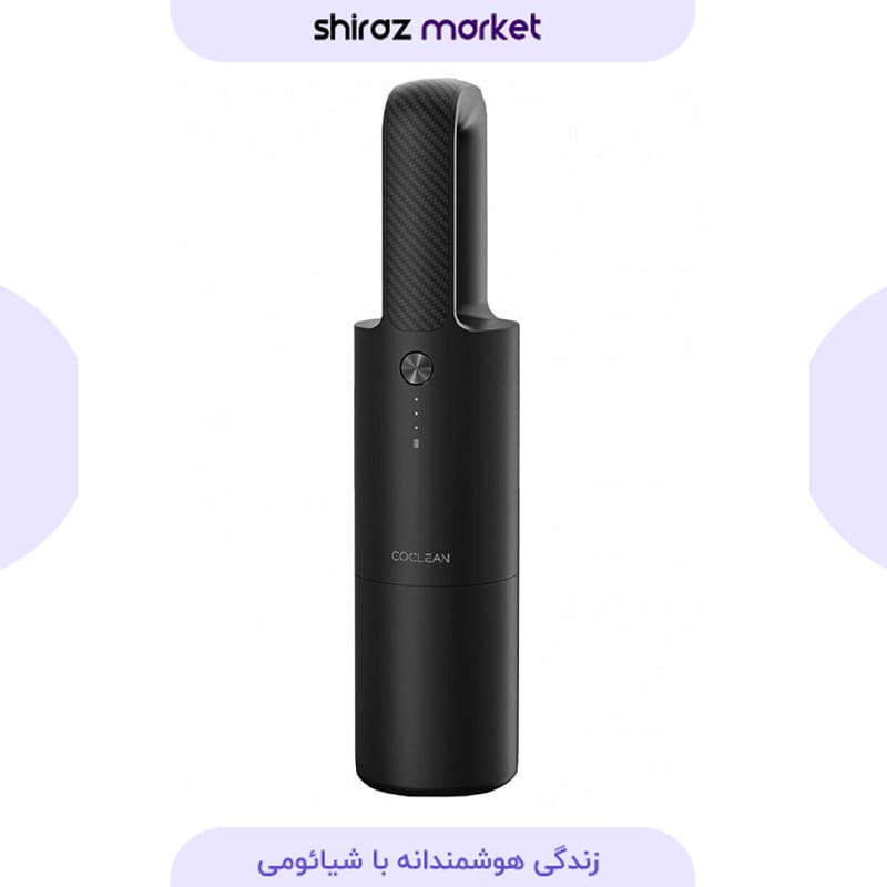 جارو شارژی ماشین شیائومی COCLEAN مدل GXCQ