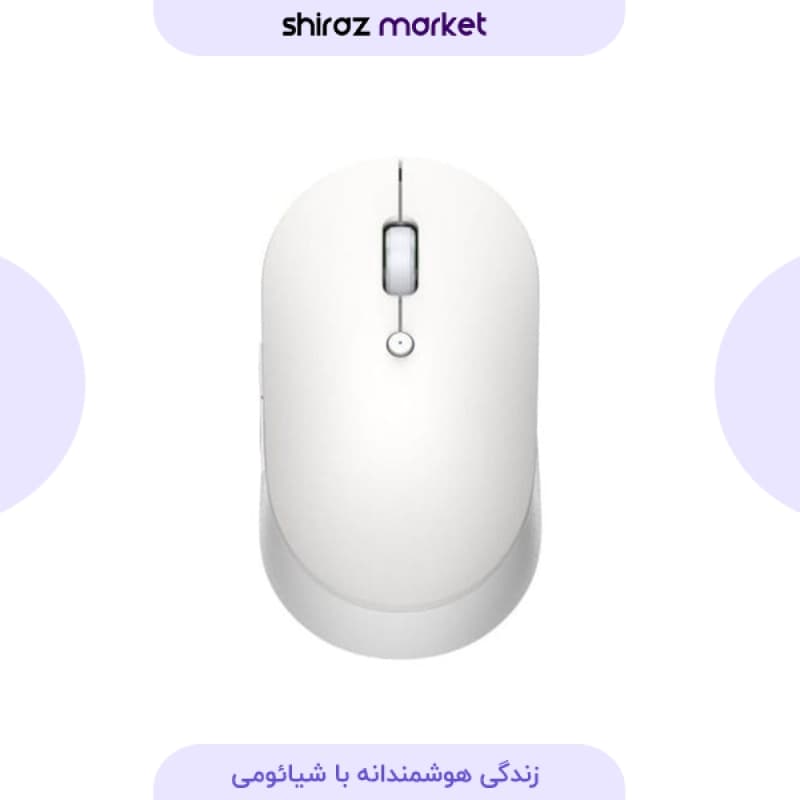 ماوس شیائومی بیسیم و بی صدا مدل WXSMSBMW02