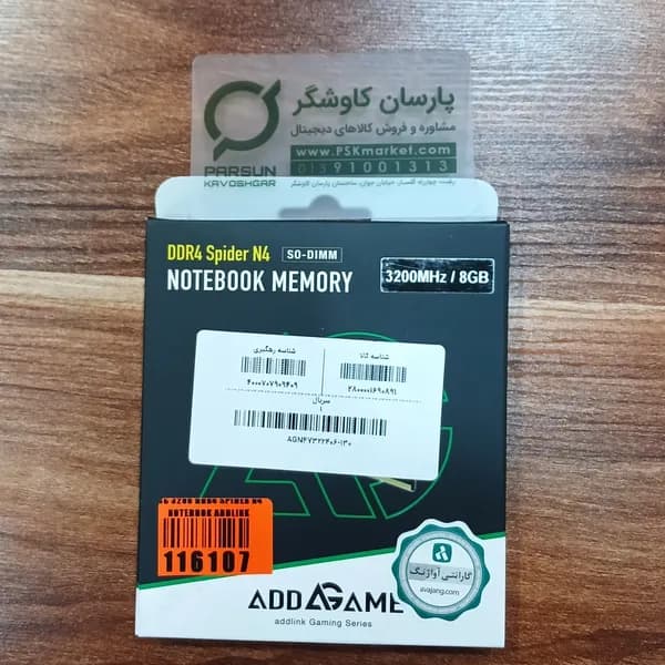 رم لپ تاپ 8 گیگ DDR4 ادلینک 3200 Spider N4 — تصویر ۳