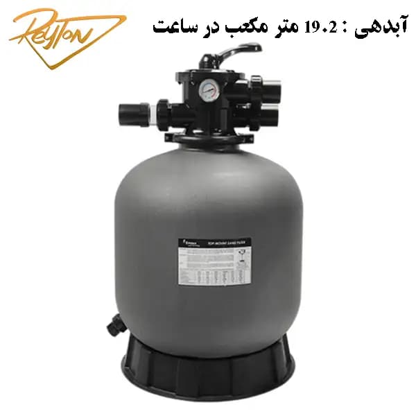 فیلتر شنی استخر EMAUX مدل P۷۰۰
