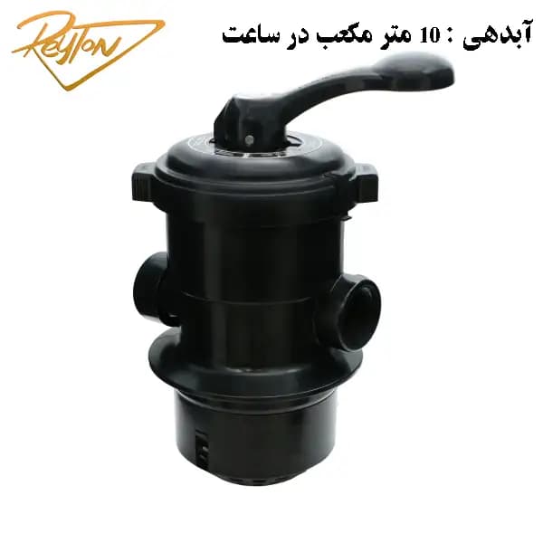 فیلتر شنی استخر EMAUX مدل MFV۲۰ — تصویر ۲