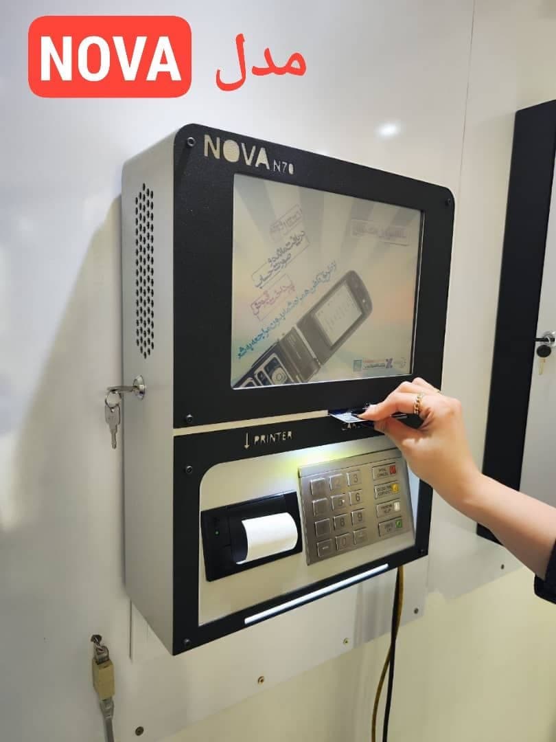 کشلس دیواری نوا مدل Nova N70 - خودپرداز غیر نقدی - سود تراکنش تا 65% ماهانه - بانک دی