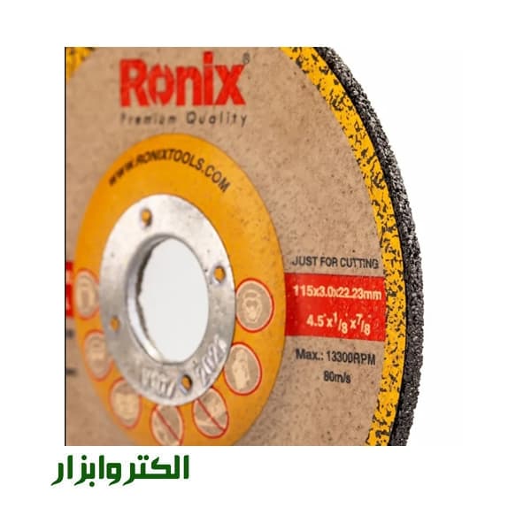 صفحه برش آهن مینی آلمانی رونیکس مدل RH-3726 — تصویر ۲