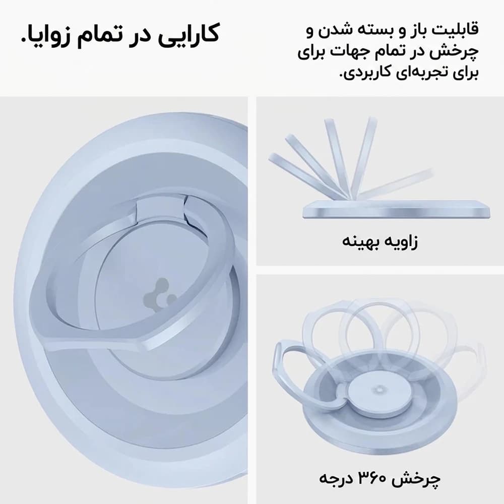 حلقه نگهدارنده گوشی موبایل اسپیگن مدل O-Mag Ring — تصویر ۲
