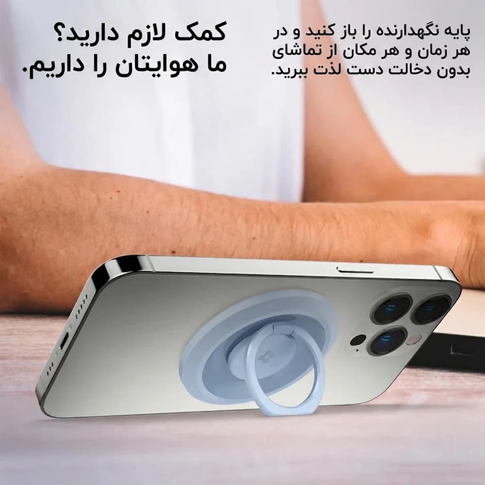 حلقه نگهدارنده گوشی موبایل اسپیگن مدل O-Mag Ring — تصویر ۶