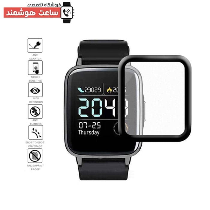 محافظ صفحه نمایش 3D ساعت هوشمند هایلو LS01 — تصویر ۳