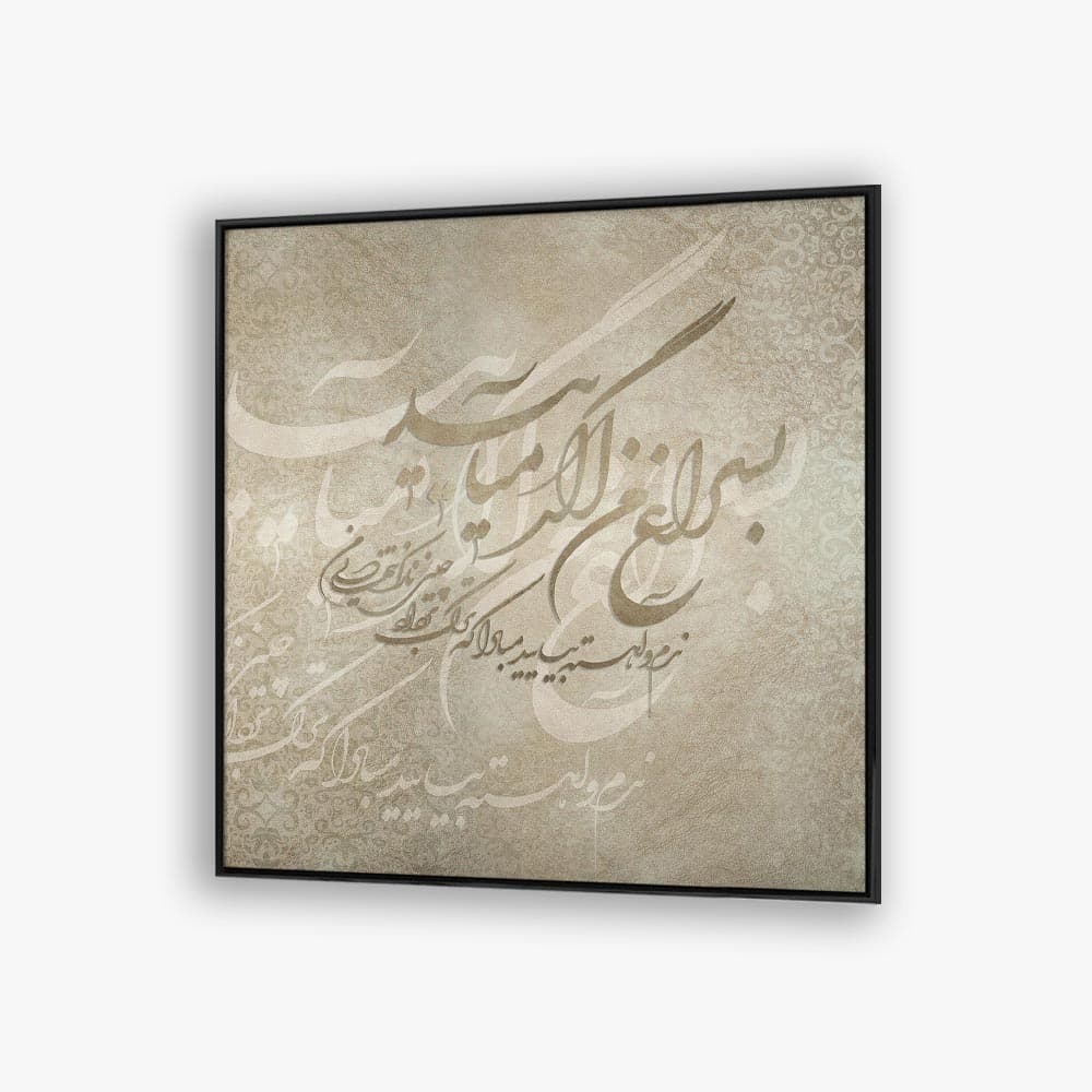 تابلو شعر F10043000