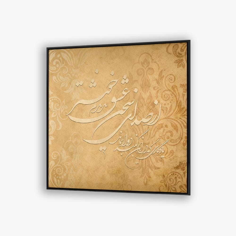تابلو داماسک کلاسیک شعر F10040800