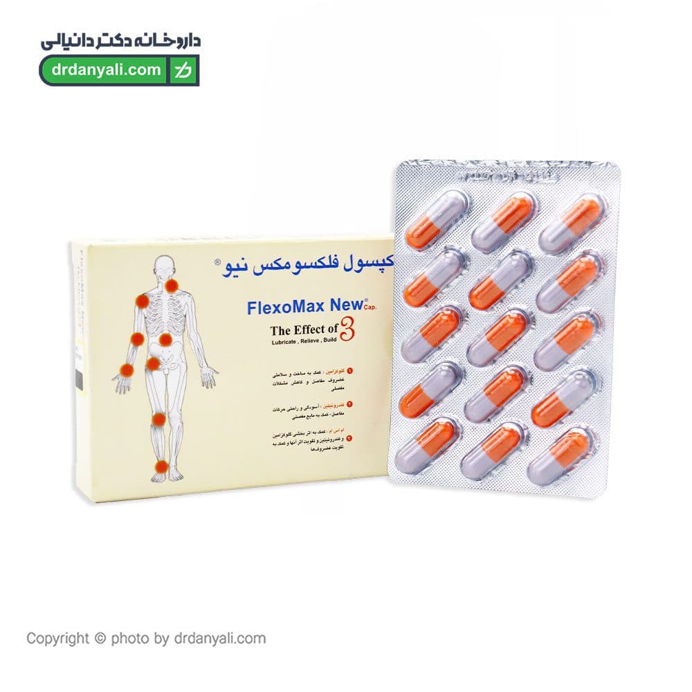 کپسول فلکسومکس نیو بهار پایا 30 عدد — تصویر ۳