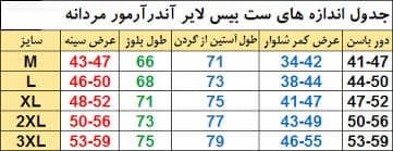 بیس لایر آندر آرمور مردانه نیم زیپ — تصویر ۵