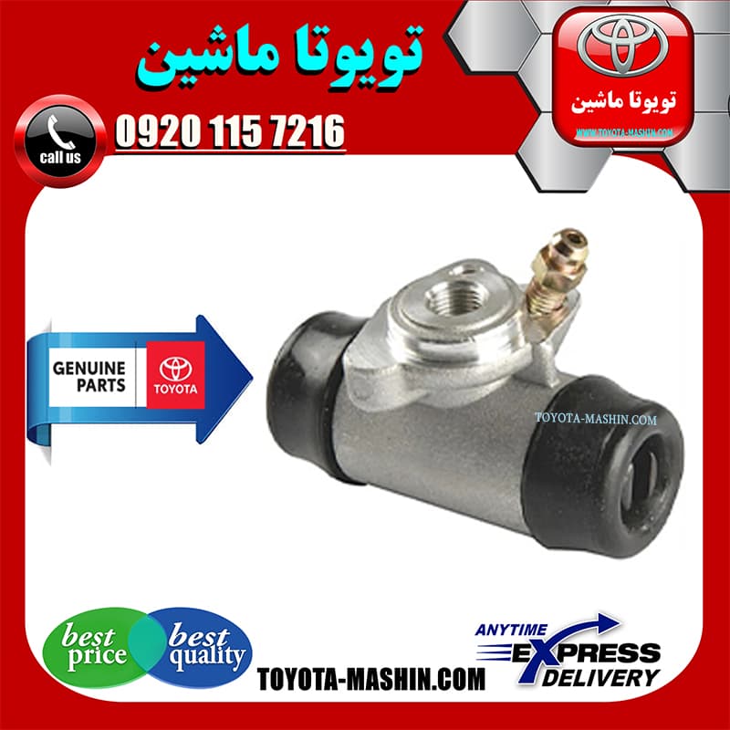 سیلندر ترمز چرخ عقب تویوتا یاریس 2008-2010 برند شرکتی تویوتا جنیون