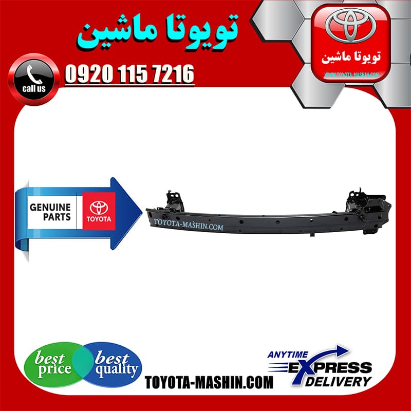دیاق سپر جلو اصلی تویوتا راوفور 2016-2017 برند شرکتی تویوتا جنیون