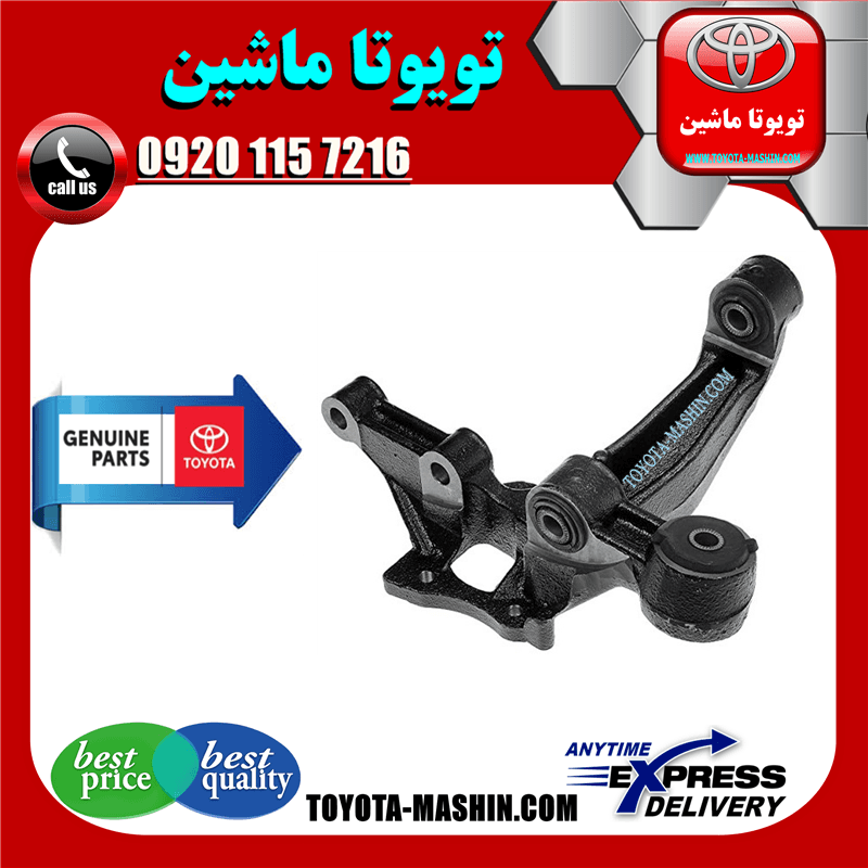 سگدست عقب اصلی تویوتا کمری 2007-2010 برند شرکتی تویوتا جنیون