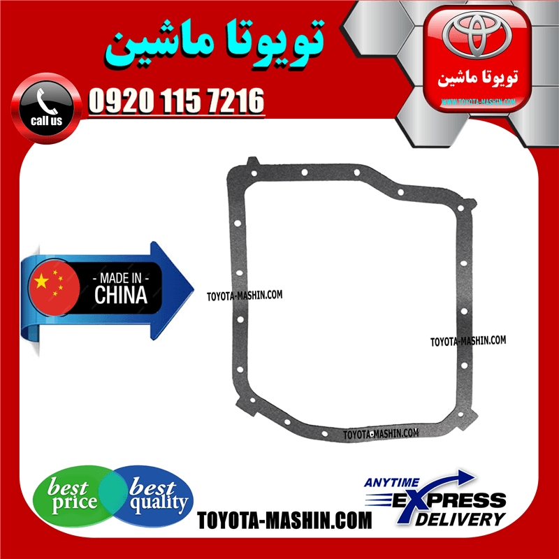 واشر کارتل گیربکس تویوتا کمری 2007-2010 برند تجاری ساخت چین