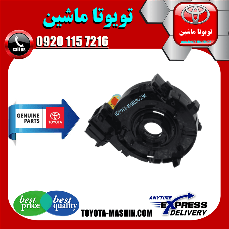 نوار ایربگ اصلی تویوتا پریوس 2016-2018 برند شرکتی تویوتا جنیون
