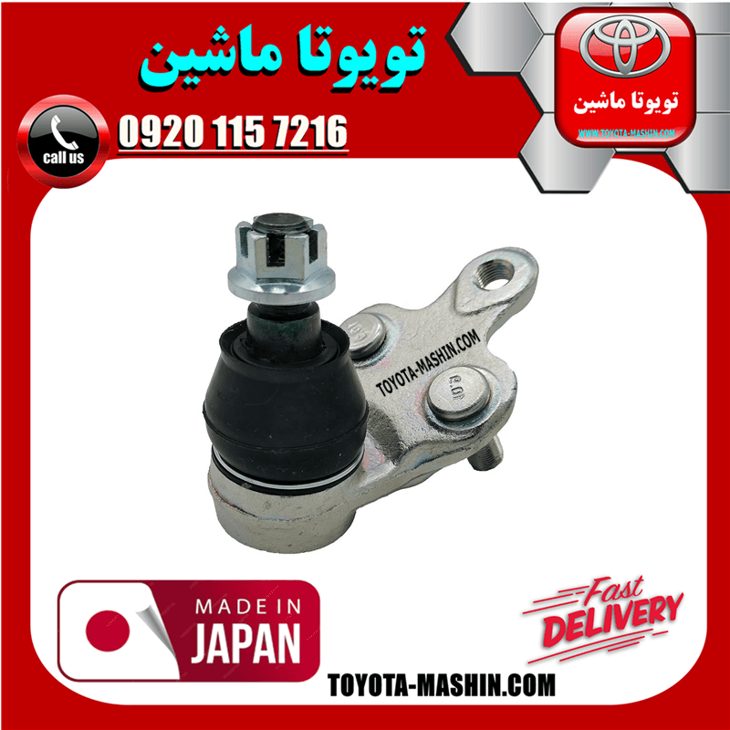سیبک طبق تویوتا کمری 2005-2006 برند تجاری ساخت ژاپن — تصویر ۲