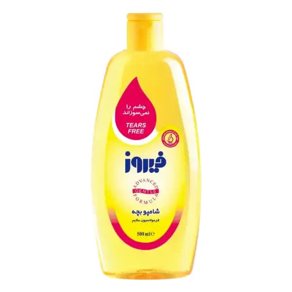 شامپو بچه فیروز Firooz مدل Classic کلاسیک حجم 500 میل — تصویر ۵