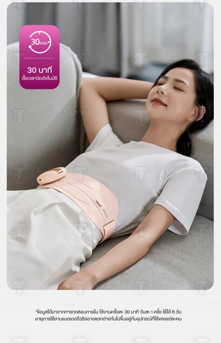 ماساژور حرارتی شکم و کمر فیلیپس PHILIPS PPM4325 (اورجینال ارسال فوری) — تصویر ۵