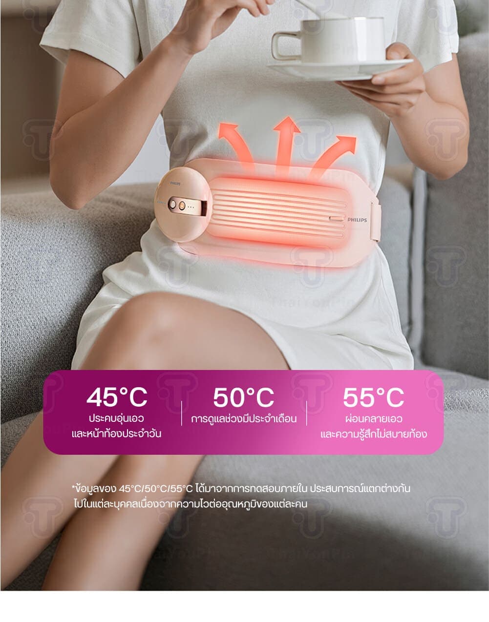ماساژور حرارتی شکم و کمر فیلیپس PHILIPS PPM4325 (اورجینال ارسال فوری) — تصویر ۶