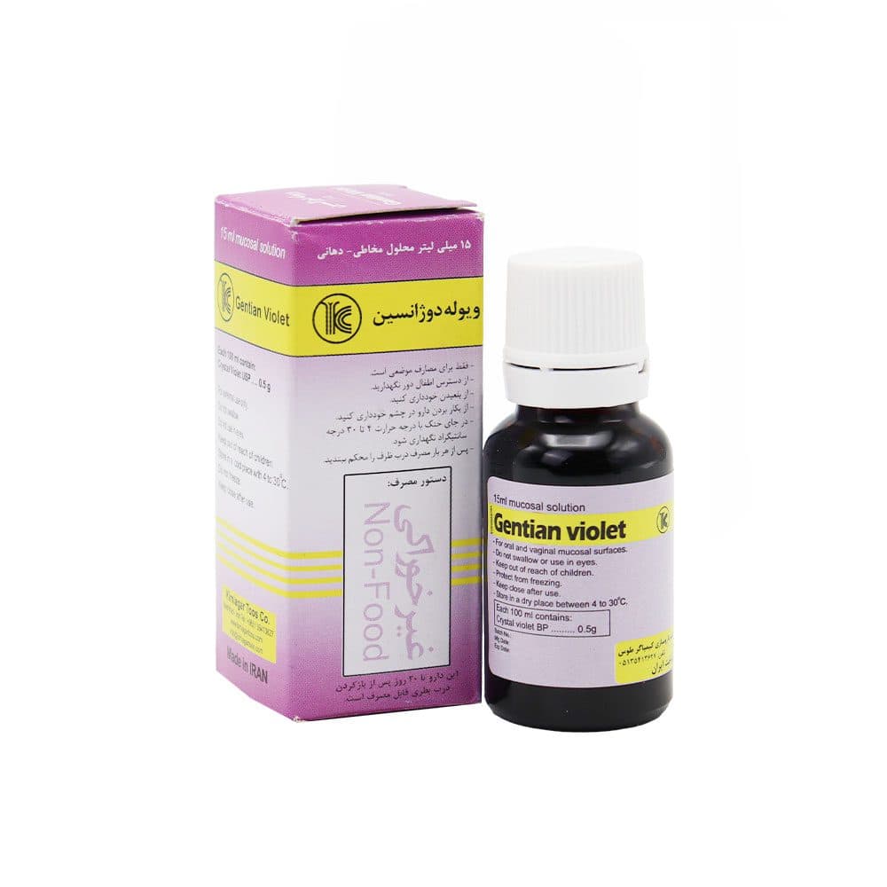 محلول ویوله دوژانسین کیمیاگر طوس 15 میلی لیتر