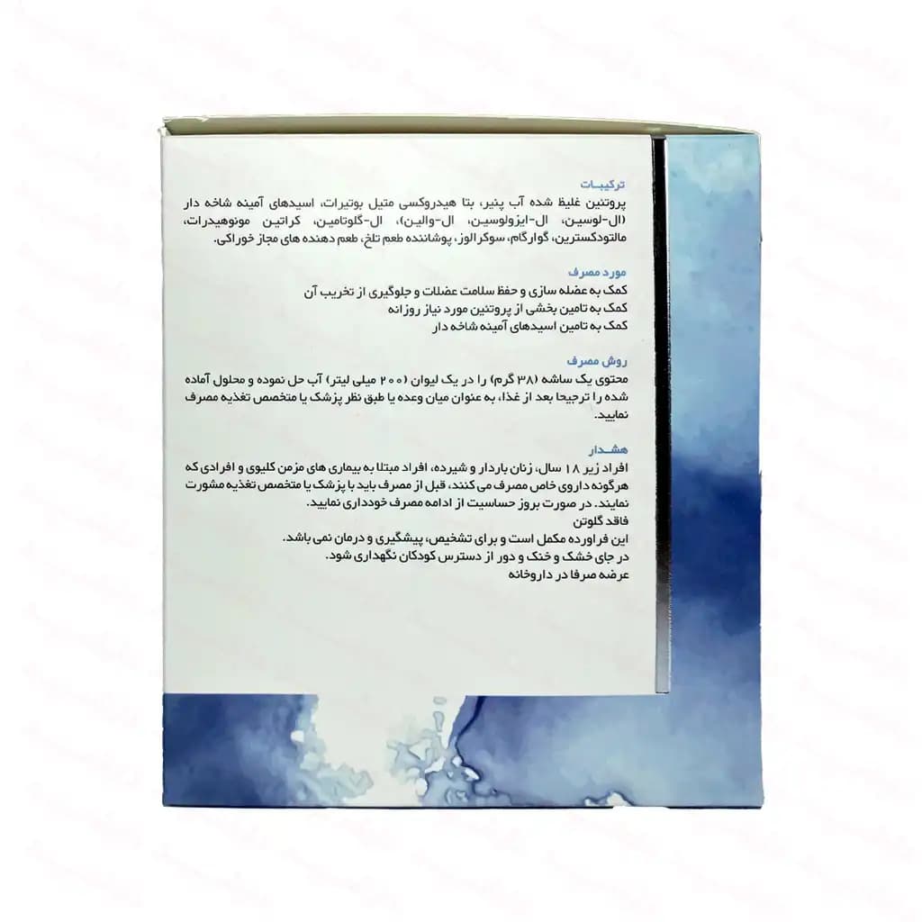ساشه سارکومیل 38 گرم 15 عددی — تصویر ۲