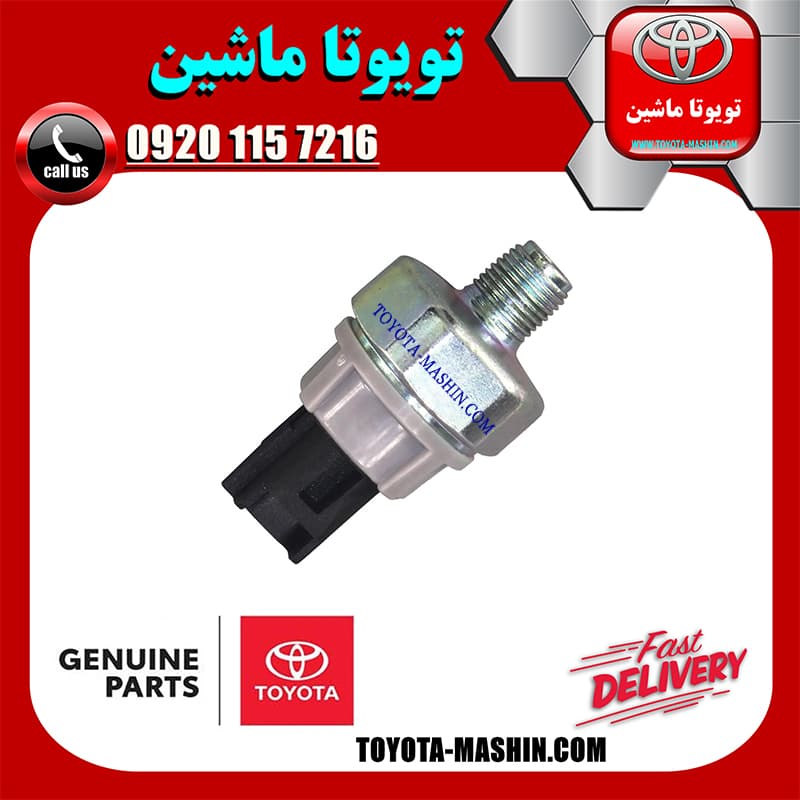 فشنگی روغن اصلی تویوتا کرولا 2014-2015 برند شرکتی تویوتا جنیون پارتس — تصویر ۲