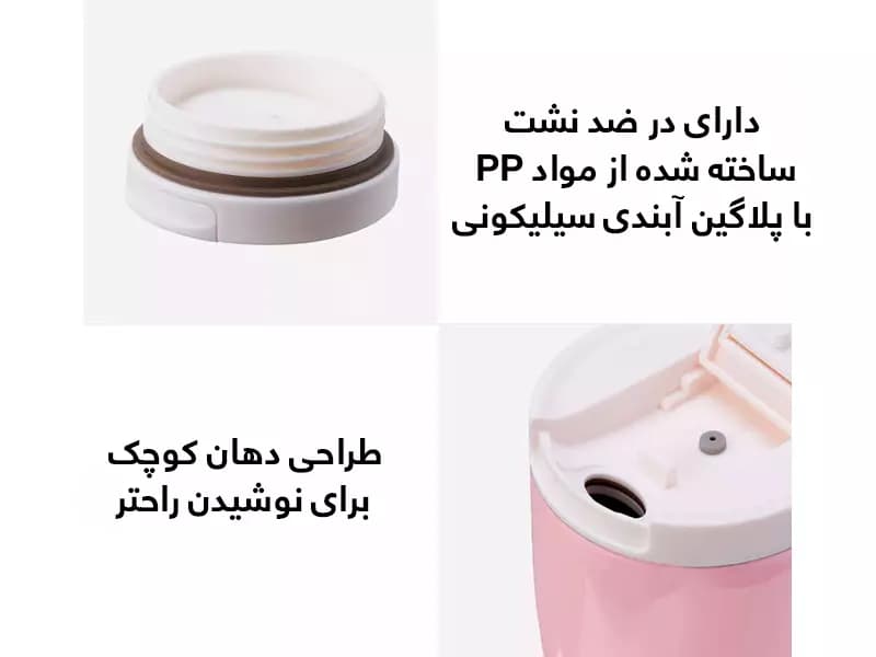 ماگ مسافرتی شیائومی Xiaomi Funjia Portable leak-proof coffee cup 480ml (اورجینال پلمپ ارسال فوری) — تصویر ۶