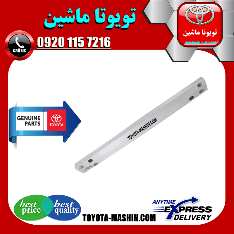 دیاق سپر عقب اصلی تویوتا پریوس 2016-2018 برند شرکتی تویوتا جنیون