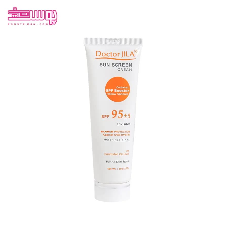 کرم ضد آفتاب بی رنگ دکتر ژیلا Dr Jila حاوی SPF95 مناسب انواع پوست وزن 50 گرم — تصویر ۵
