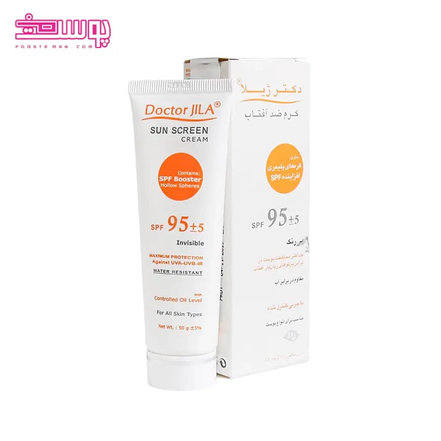 کرم ضد آفتاب بی رنگ دکتر ژیلا Dr Jila حاوی SPF95 مناسب انواع پوست وزن 50 گرم — تصویر ۶