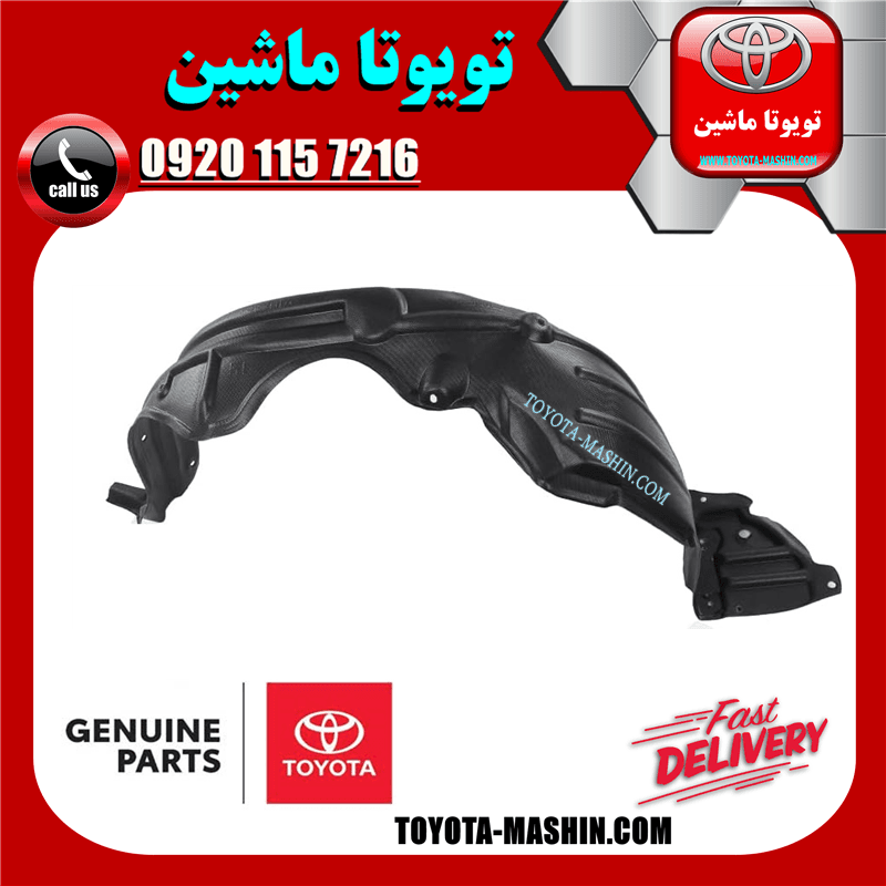 شلگیر جلو اصلی تویوتا یاریس 2008-2010 صندوقدار برند شرکتی تویوتا جنیون — تصویر ۳
